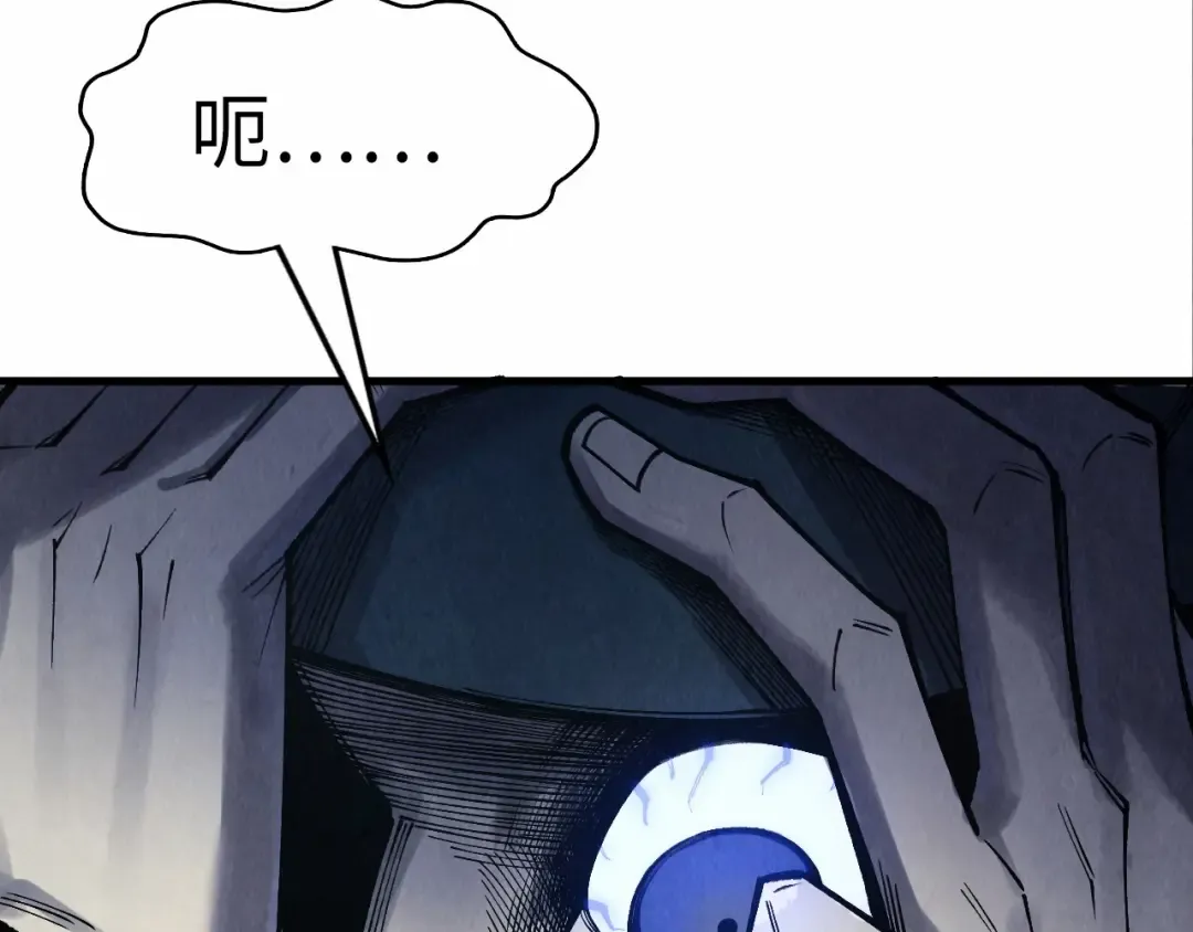 第272话 联手镇压 第22页
