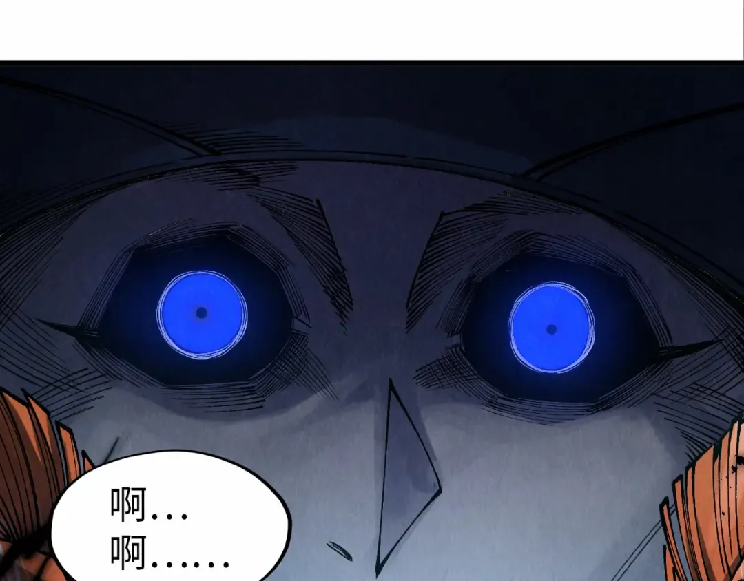 第272话 联手镇压 第26页