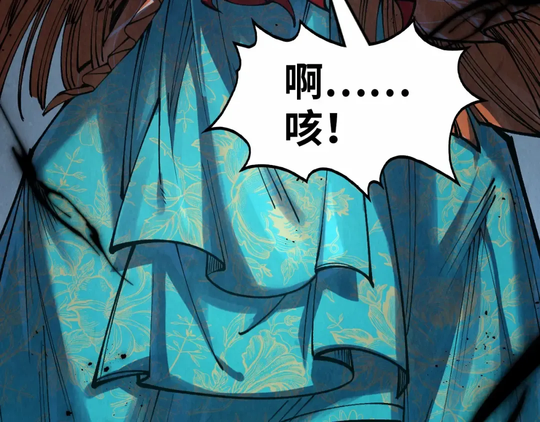 第272话 联手镇压 第28页