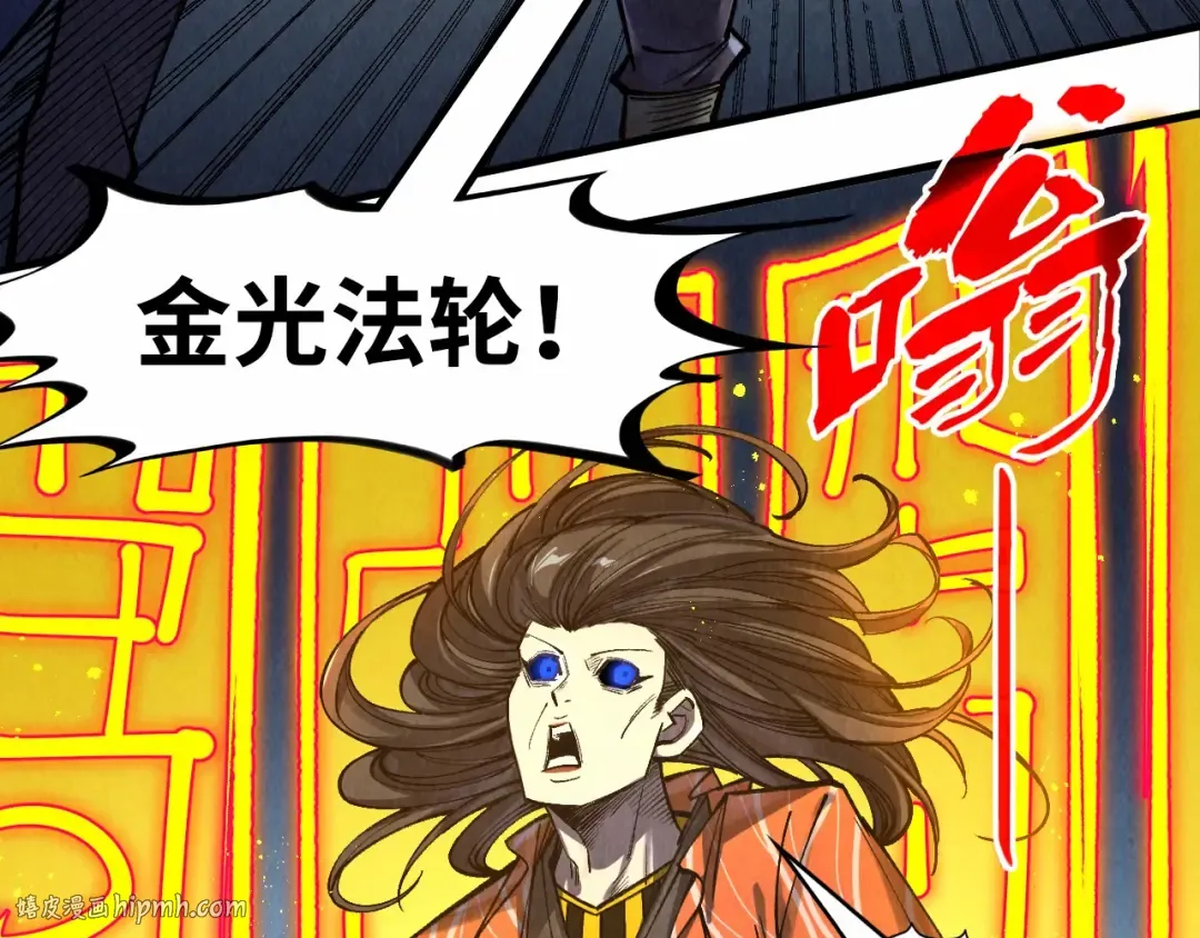 第272话 联手镇压 第32页