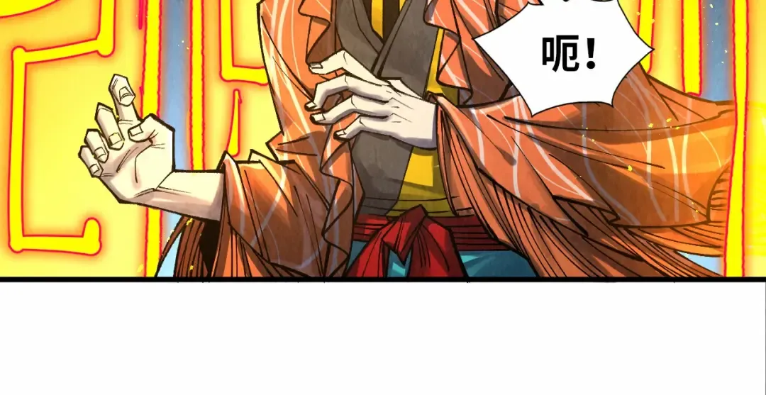 第272话 联手镇压 第33页