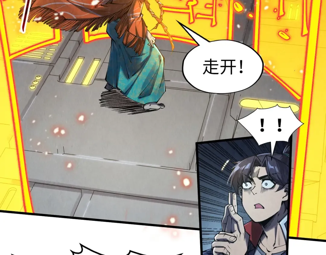 第272话 联手镇压 第36页