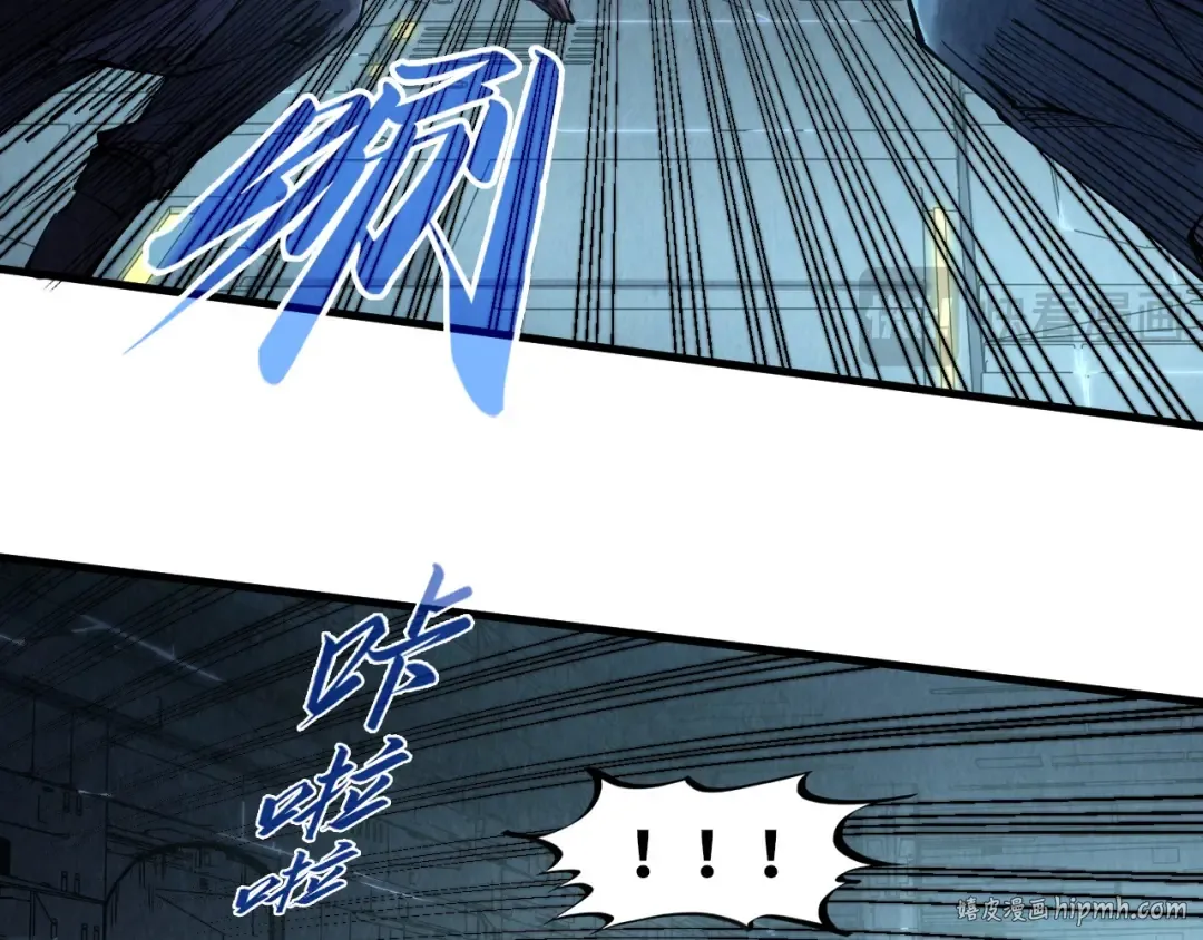 第272话 联手镇压 第40页