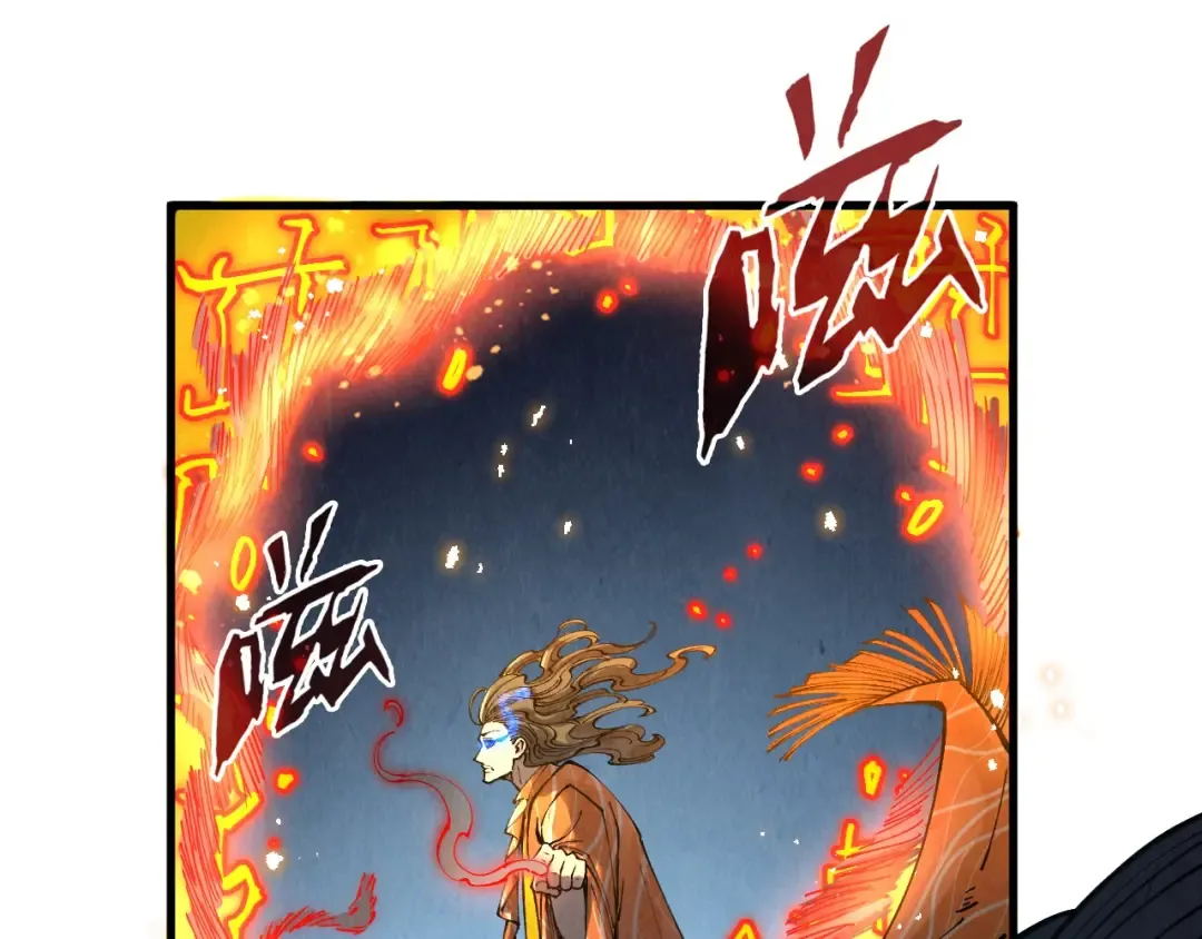 第272话 联手镇压 第44页