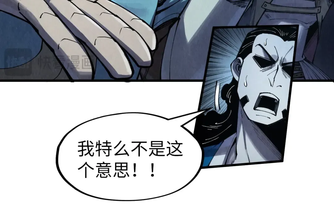 第272话 联手镇压 第55页
