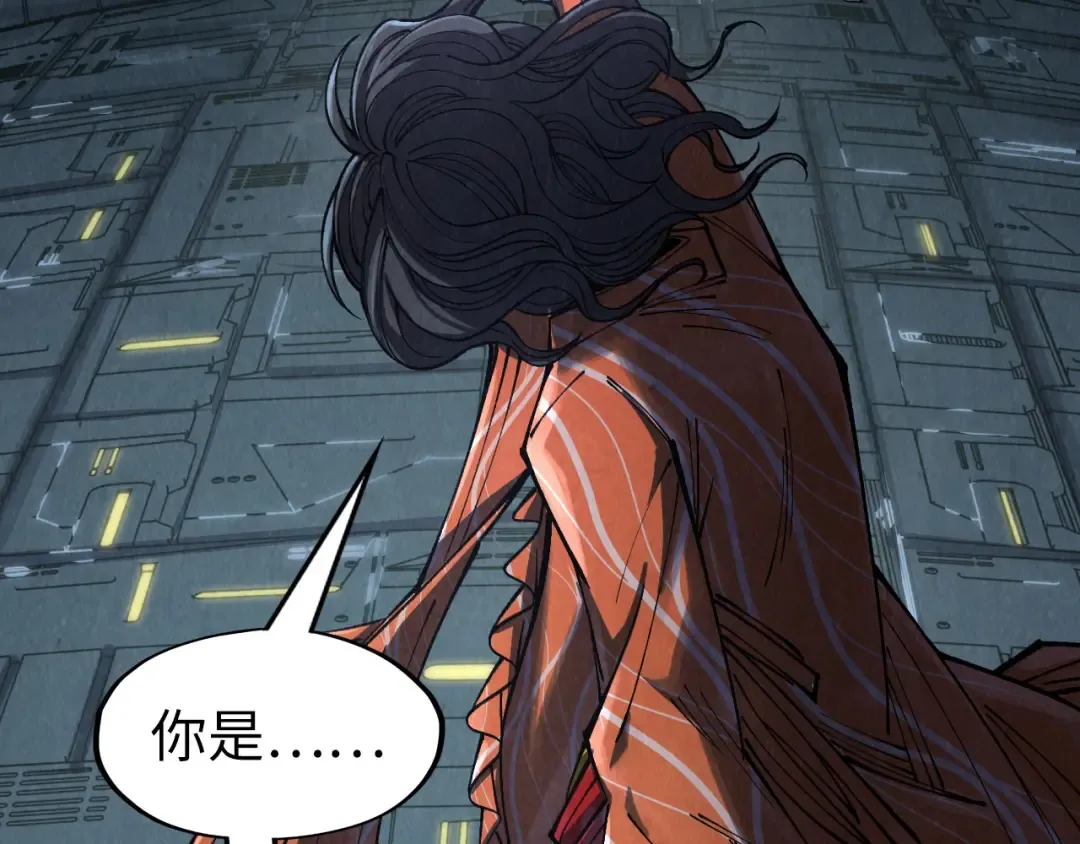 第272话 联手镇压 第59页