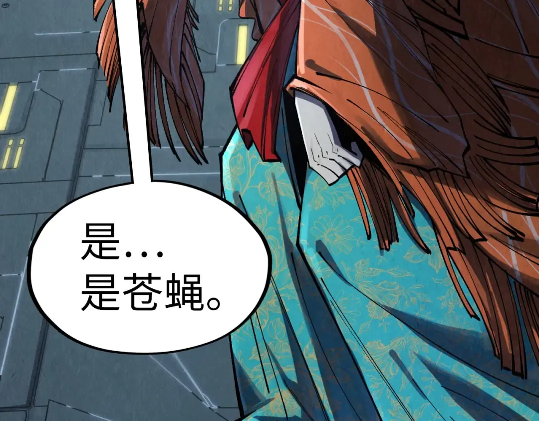 第272话 联手镇压 第60页