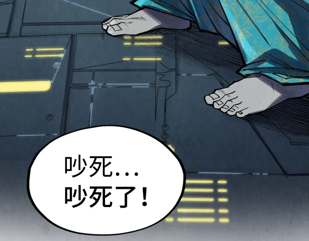 第272话 联手镇压 第61页