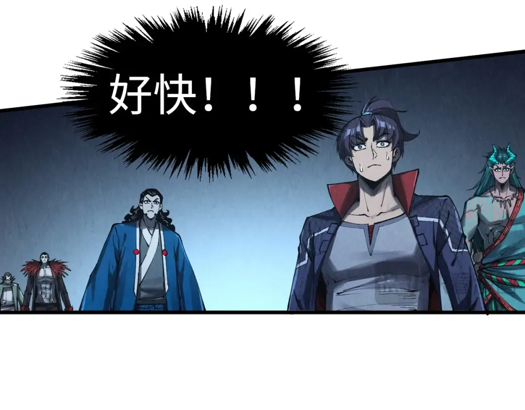 第272话 联手镇压 第70页