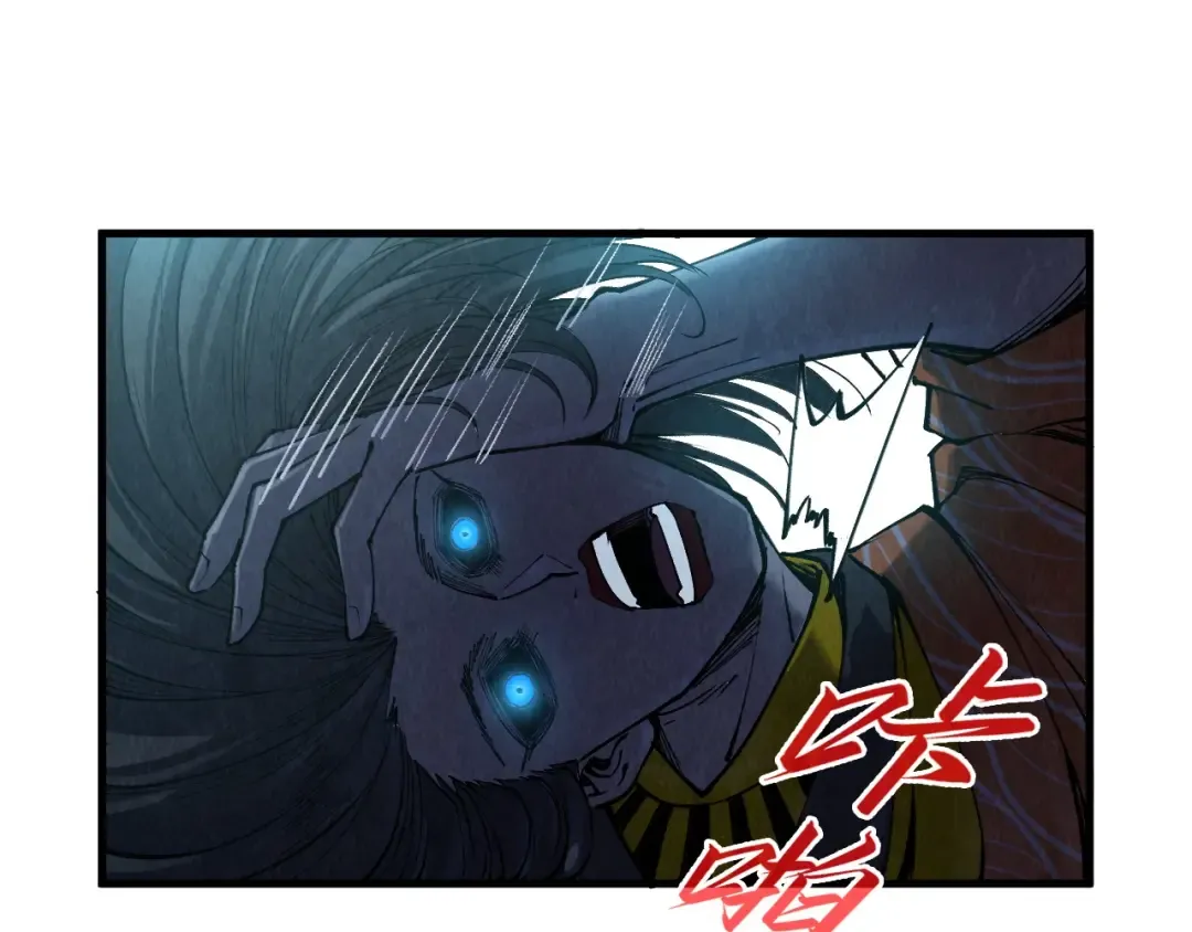 第272话 联手镇压 第73页
