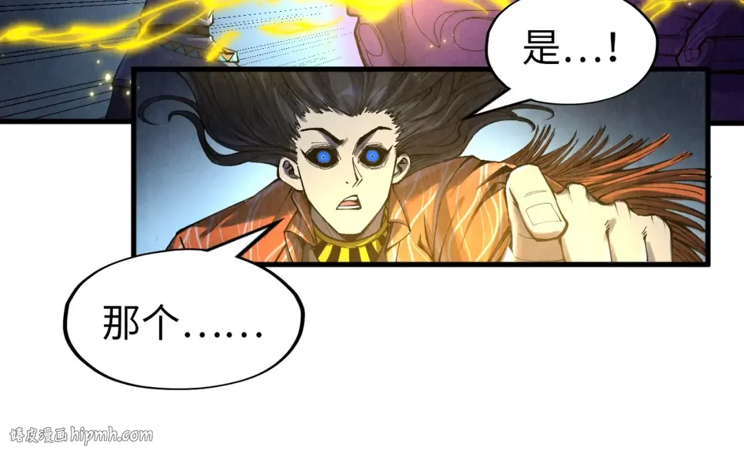 第272话 联手镇压 第88页