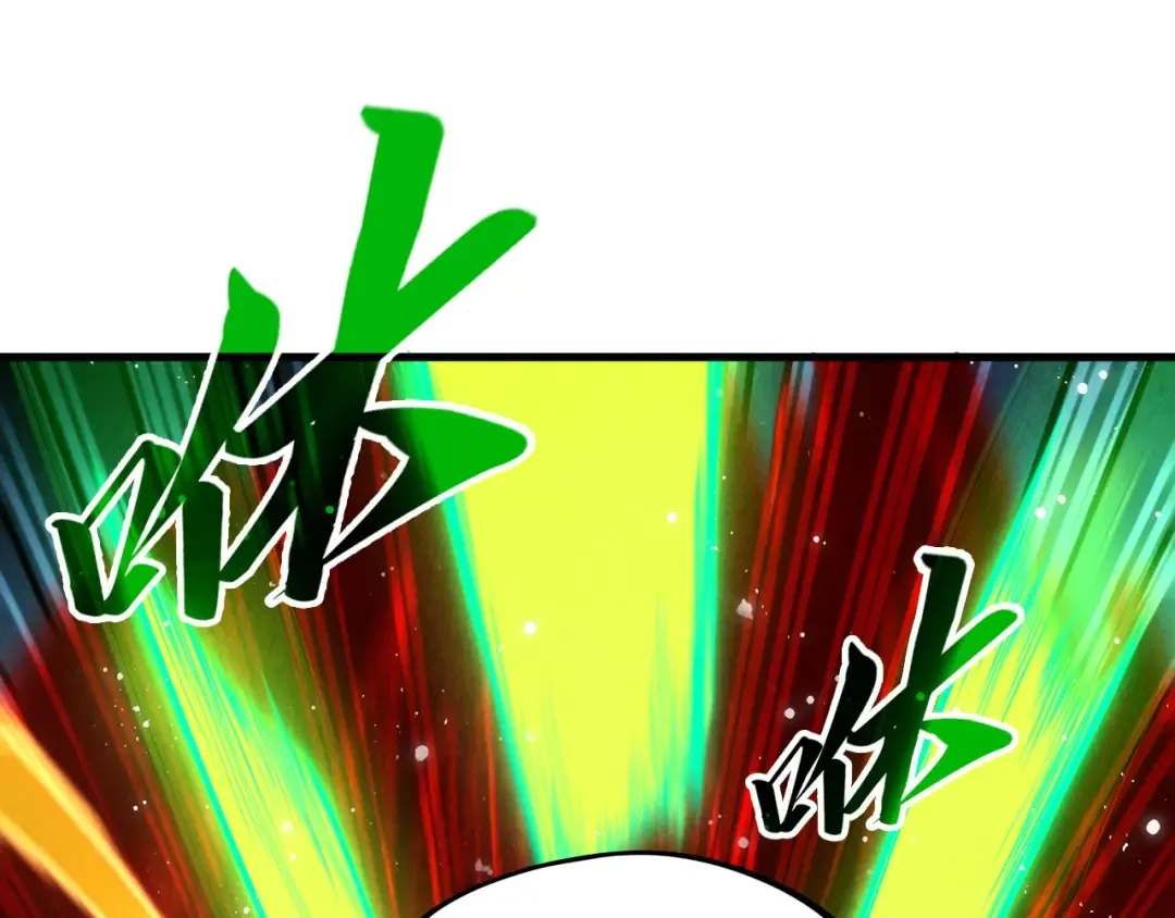 第272话 联手镇压 第89页