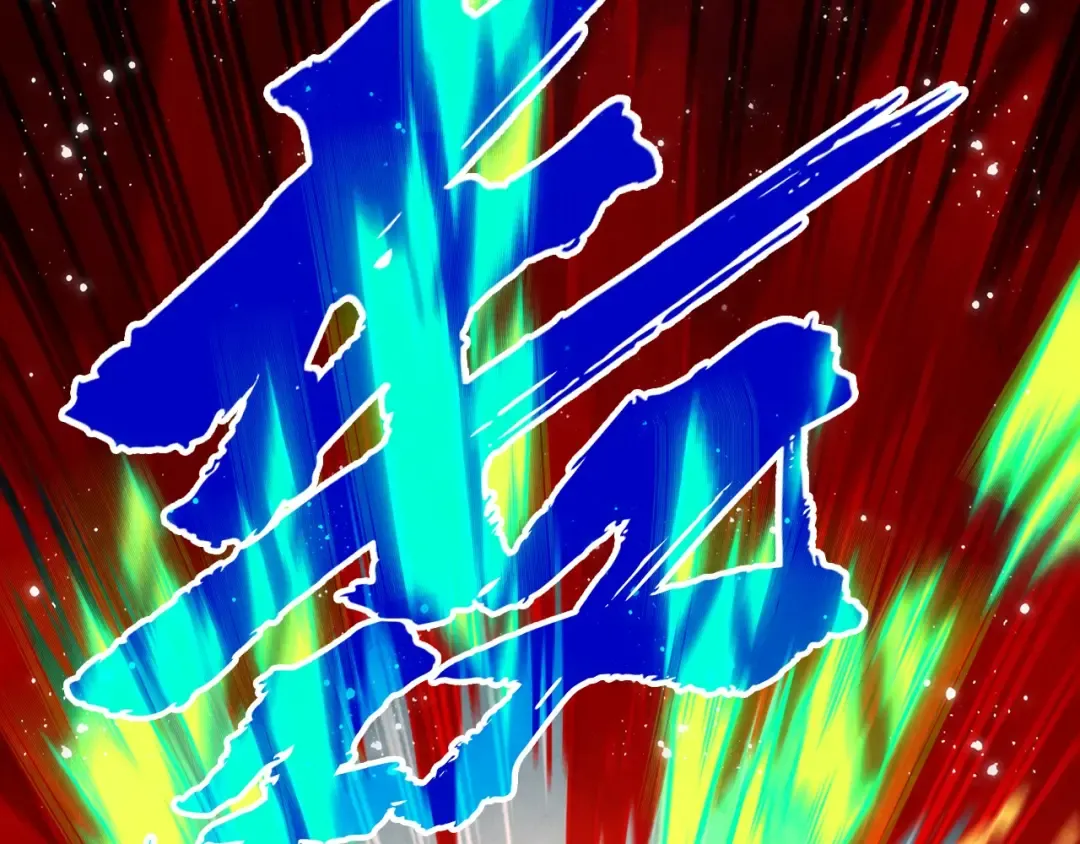 第272话 联手镇压 第92页