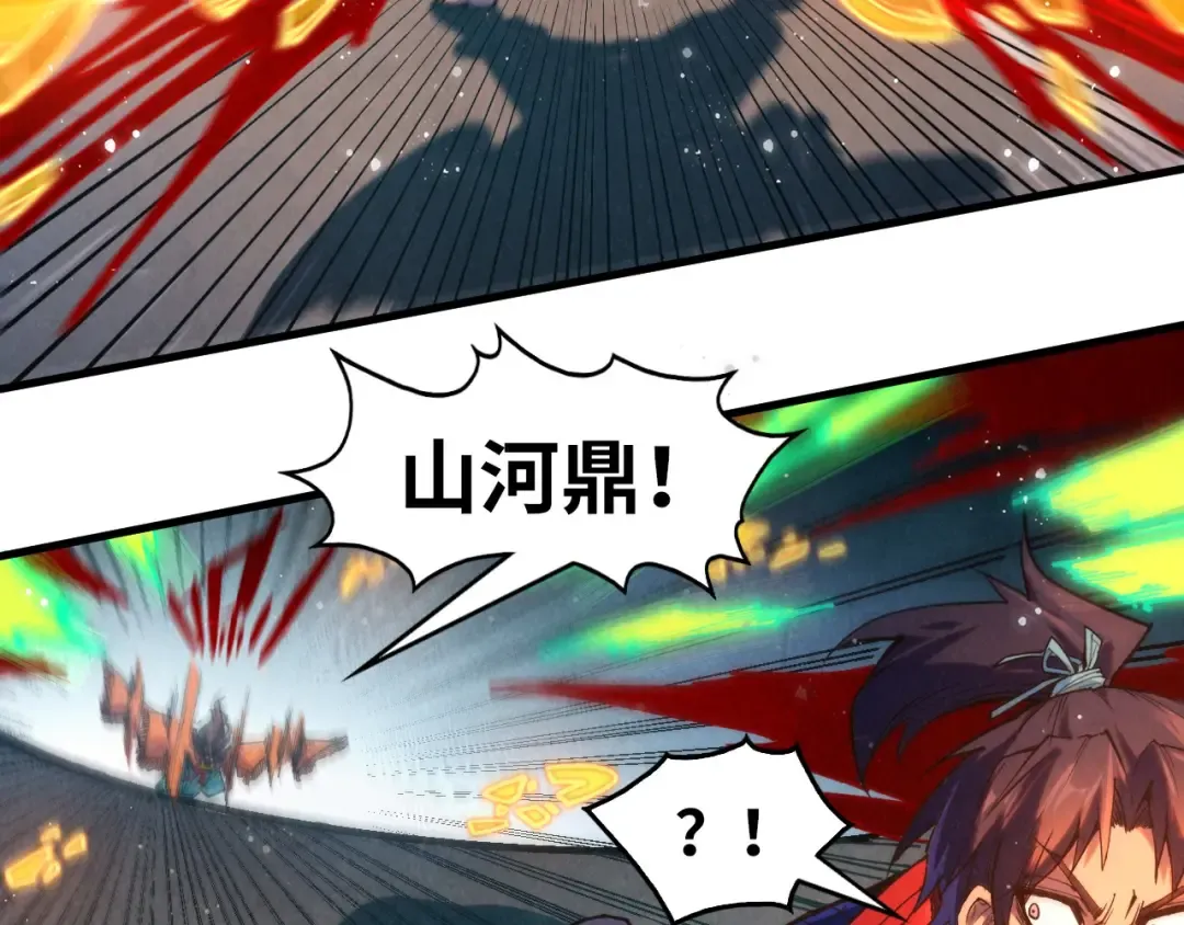 第272话 联手镇压 第94页