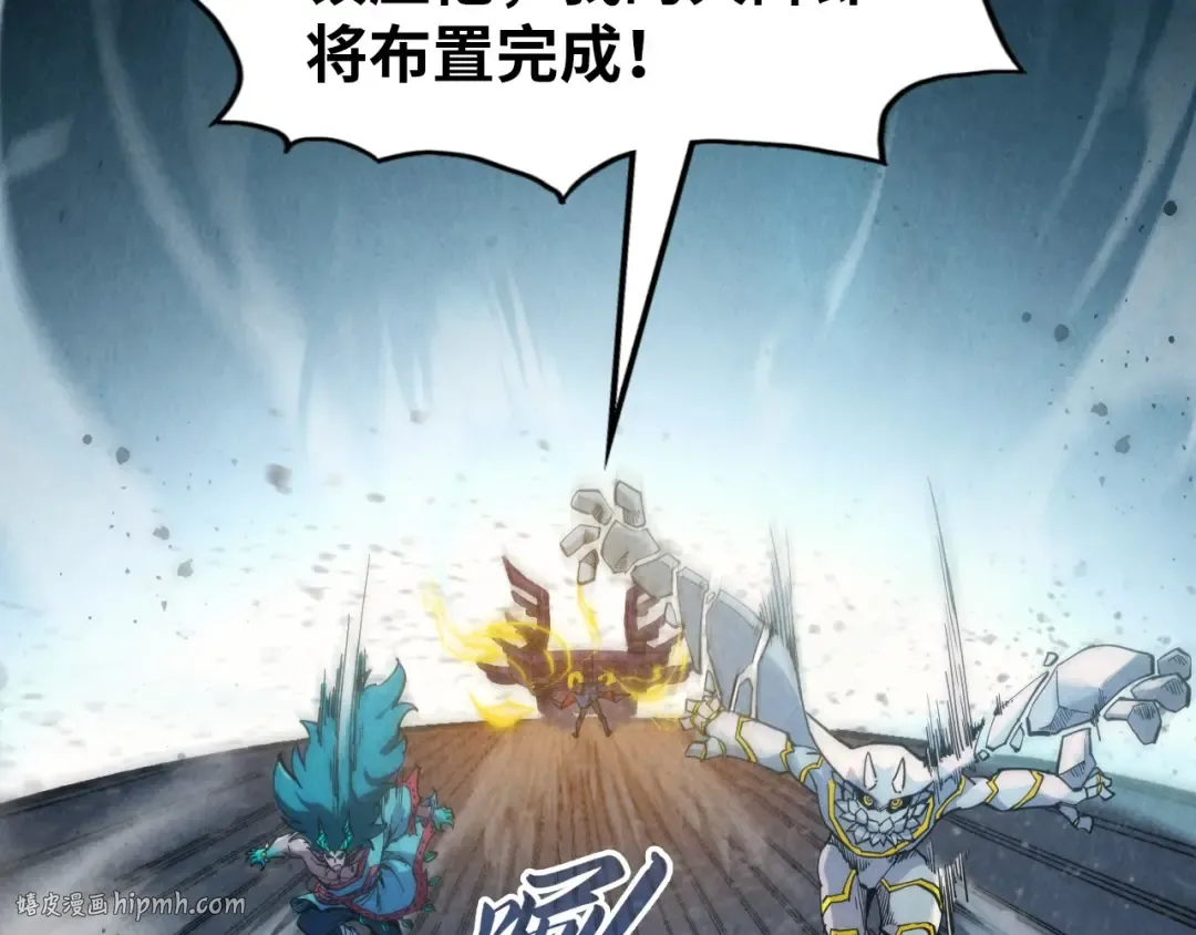 第272话 联手镇压 第96页
