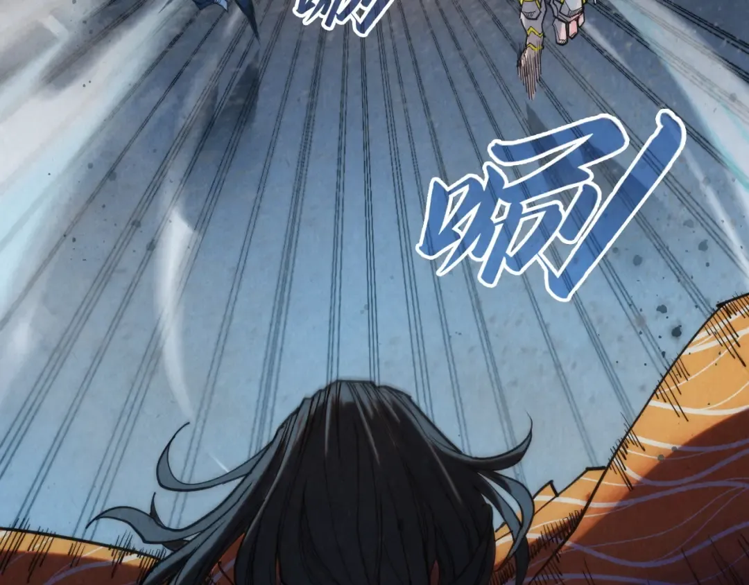 第272话 联手镇压 第97页