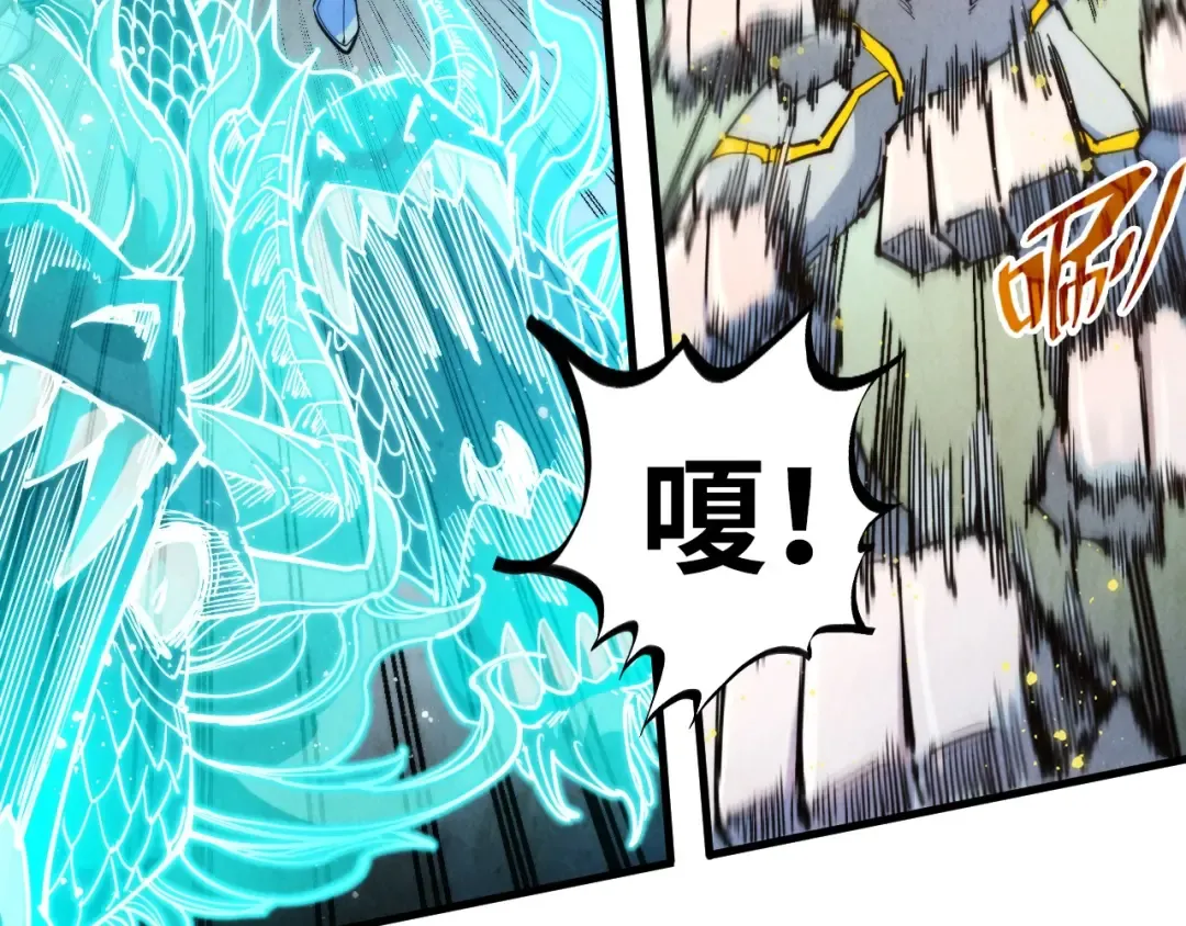 第272话 联手镇压 第100页