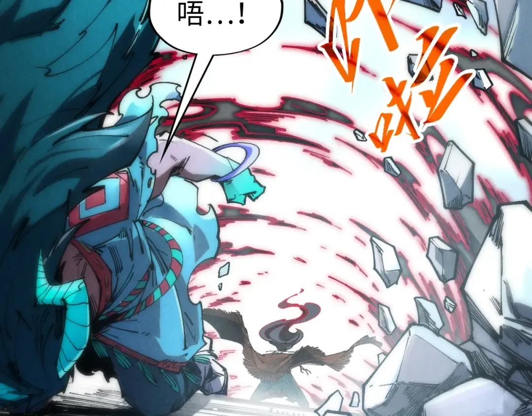第272话 联手镇压 第110页