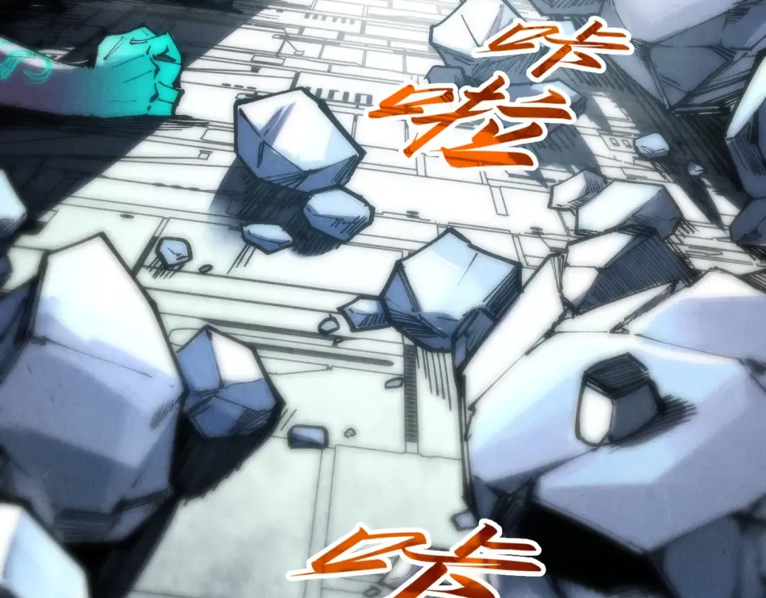 第272话 联手镇压 第111页