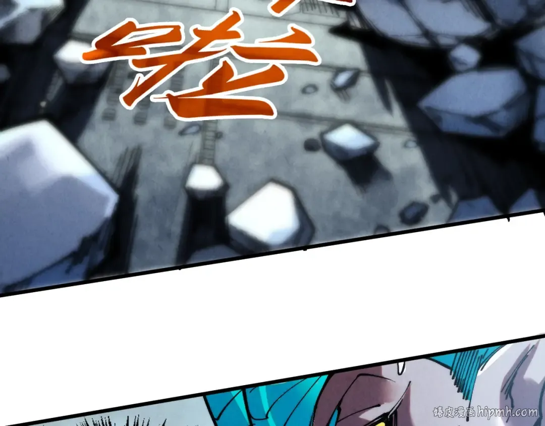 第272话 联手镇压 第112页