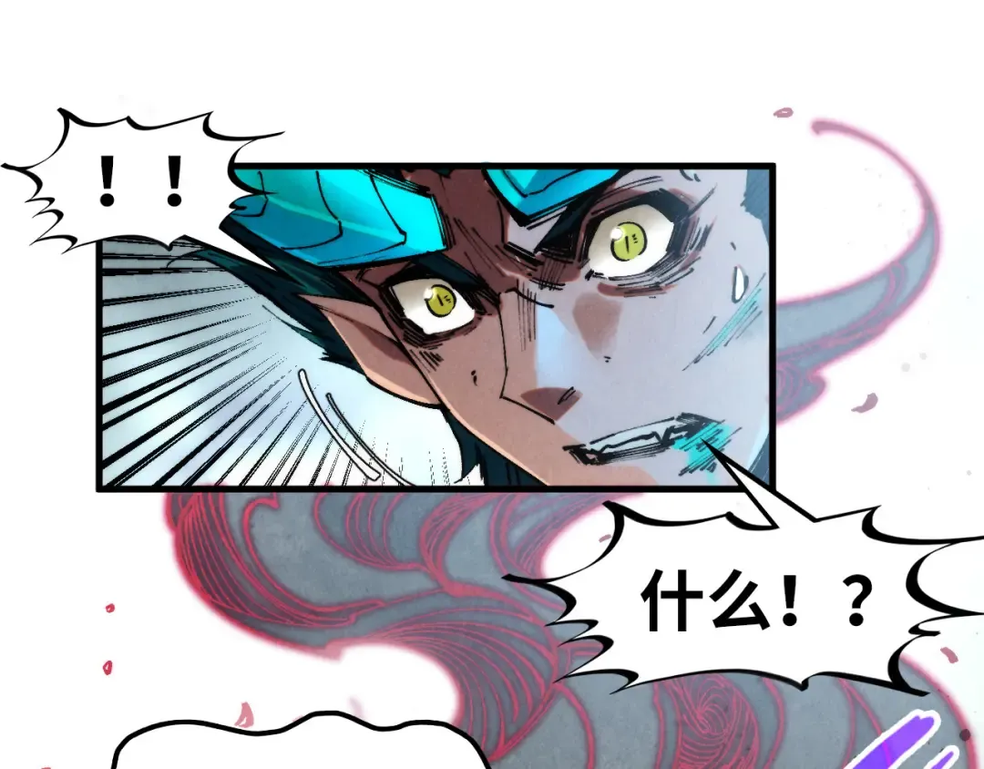 第272话 联手镇压 第114页