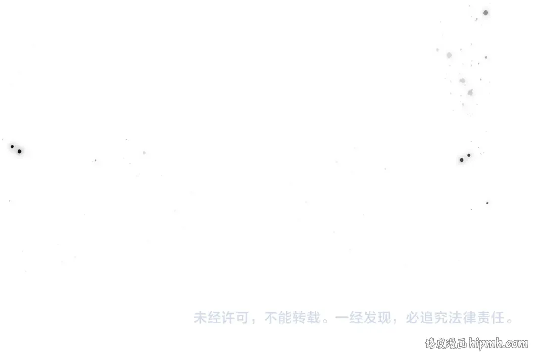 第272话 联手镇压 第121页