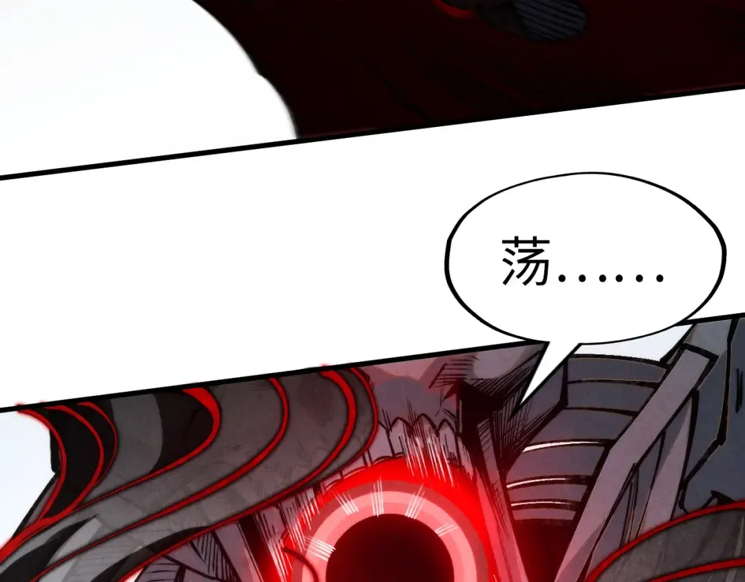第273话 恢复神智的帝迦 第15页