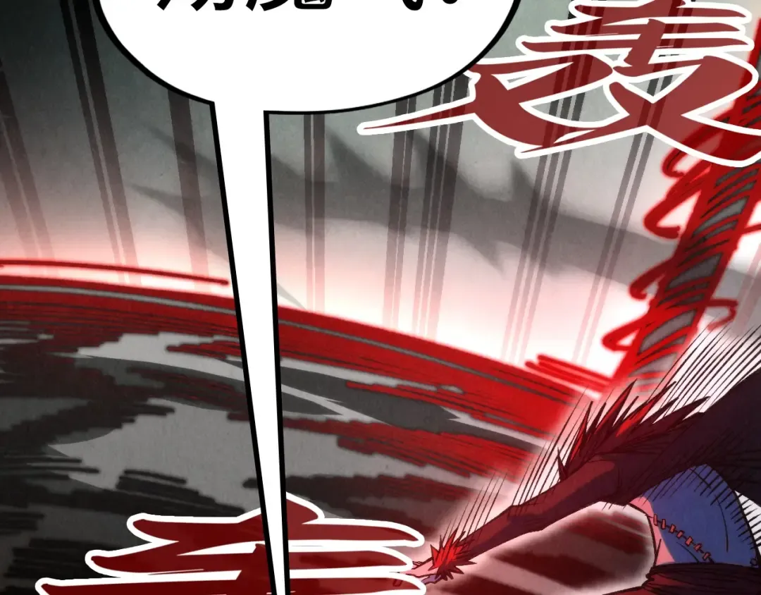 第273话 恢复神智的帝迦 第17页