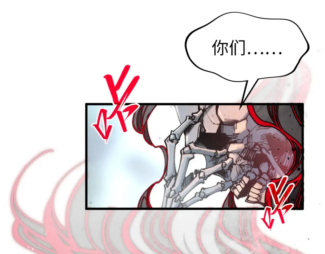 第273话 恢复神智的帝迦 第22页