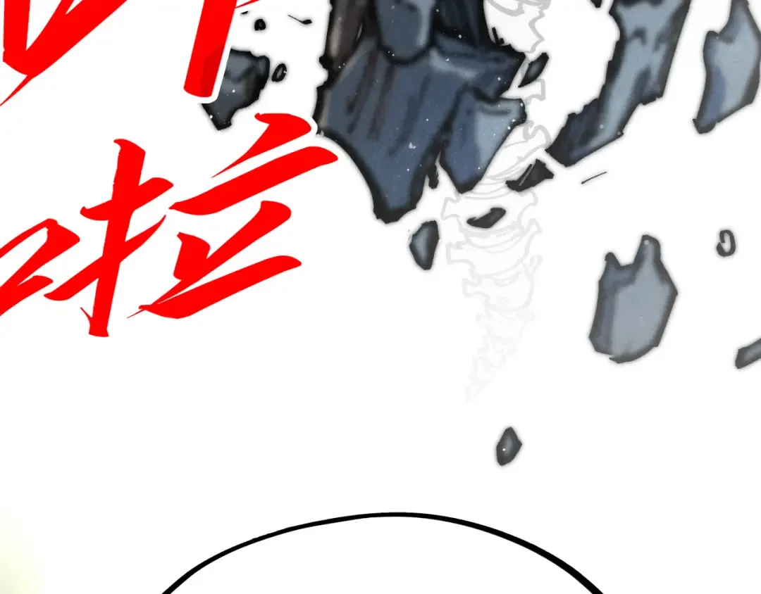 第273话 恢复神智的帝迦 第27页