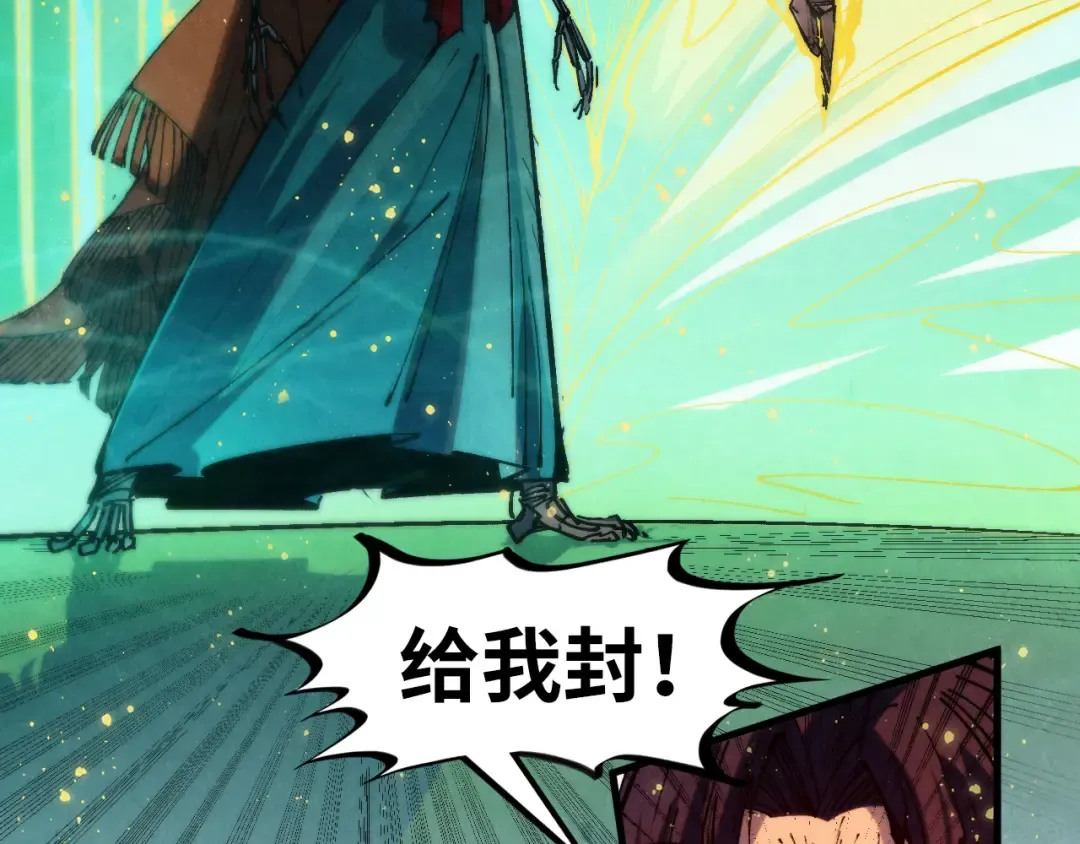 第273话 恢复神智的帝迦 第31页