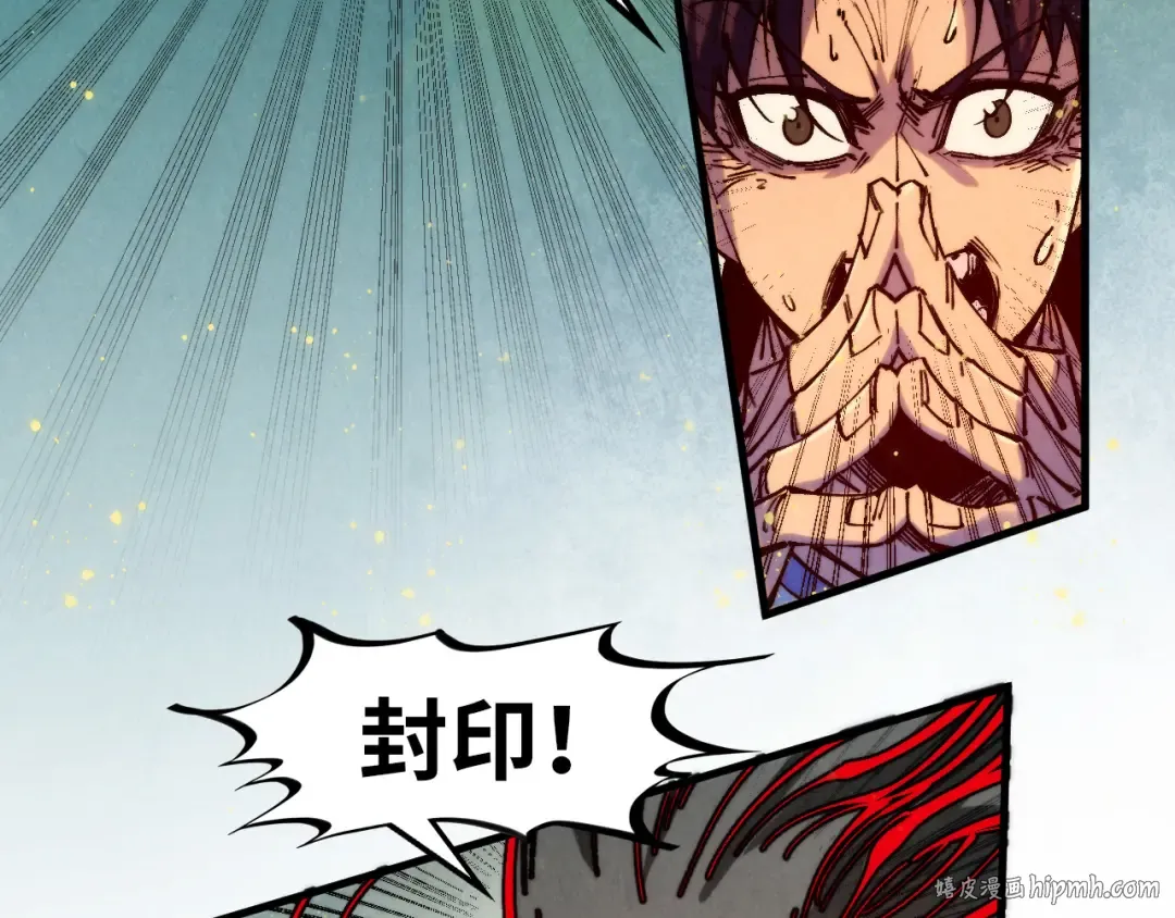 第273话 恢复神智的帝迦 第32页