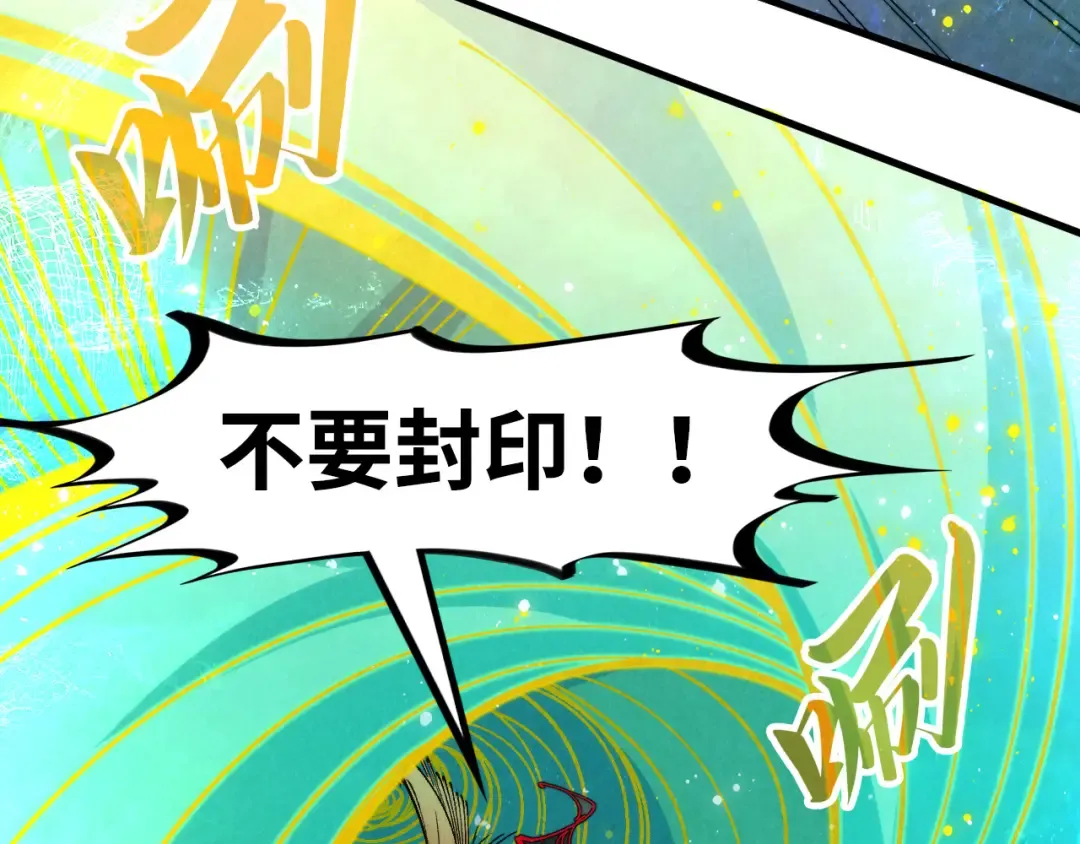 第273话 恢复神智的帝迦 第35页