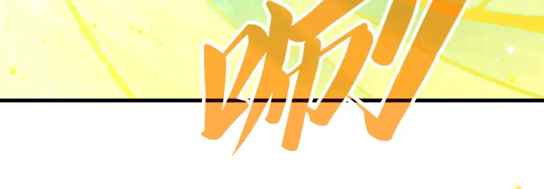 第273话 恢复神智的帝迦 第38页