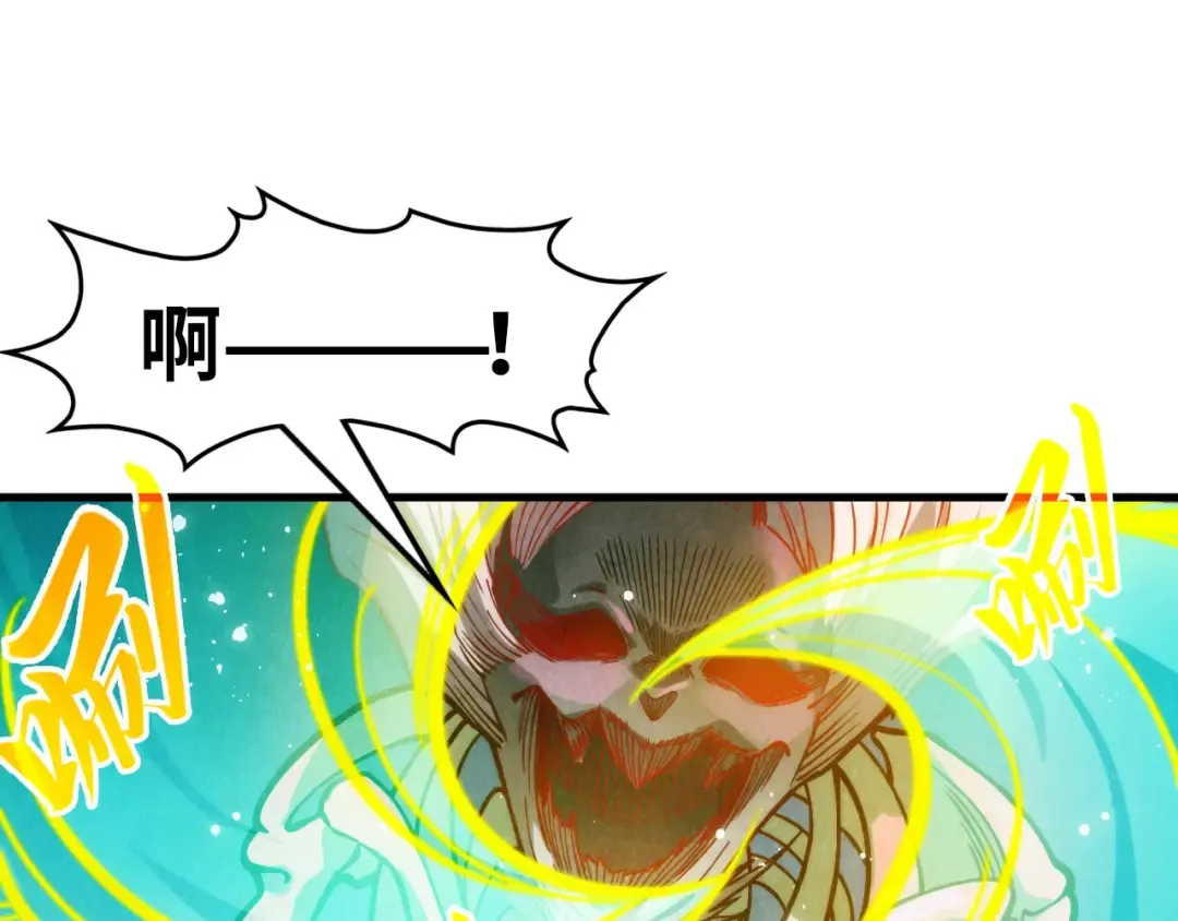 第273话 恢复神智的帝迦 第39页