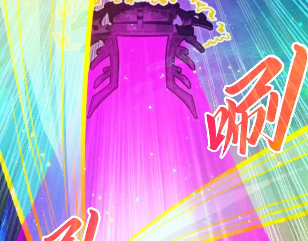 第273话 恢复神智的帝迦 第42页