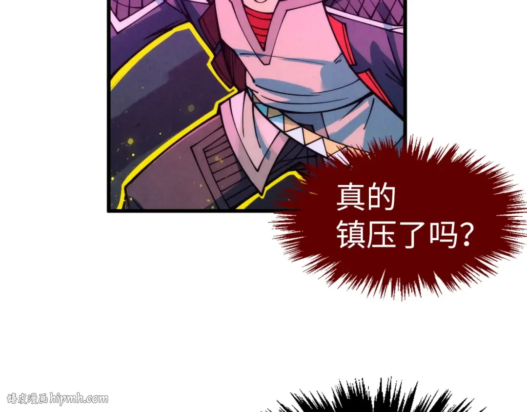 第273话 恢复神智的帝迦 第48页