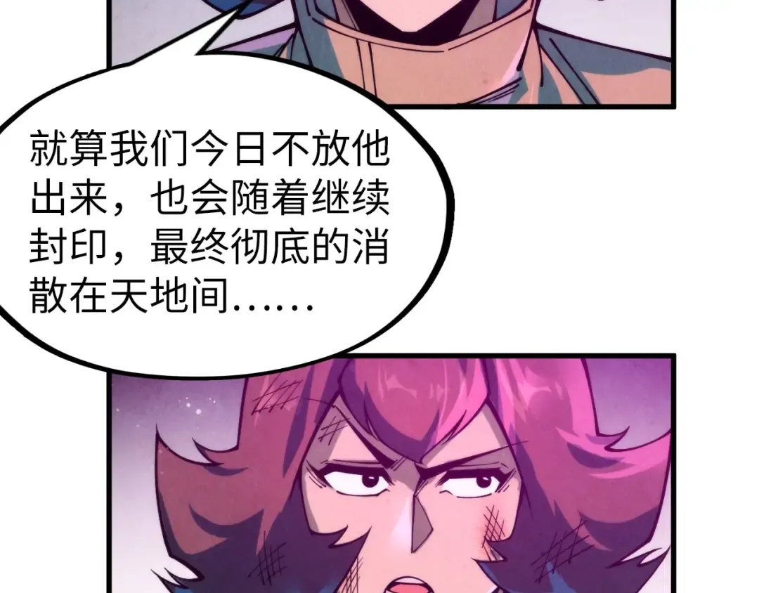 第273话 恢复神智的帝迦 第51页