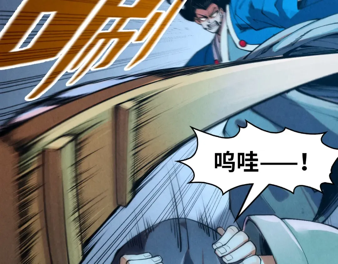 第273话 恢复神智的帝迦 第54页