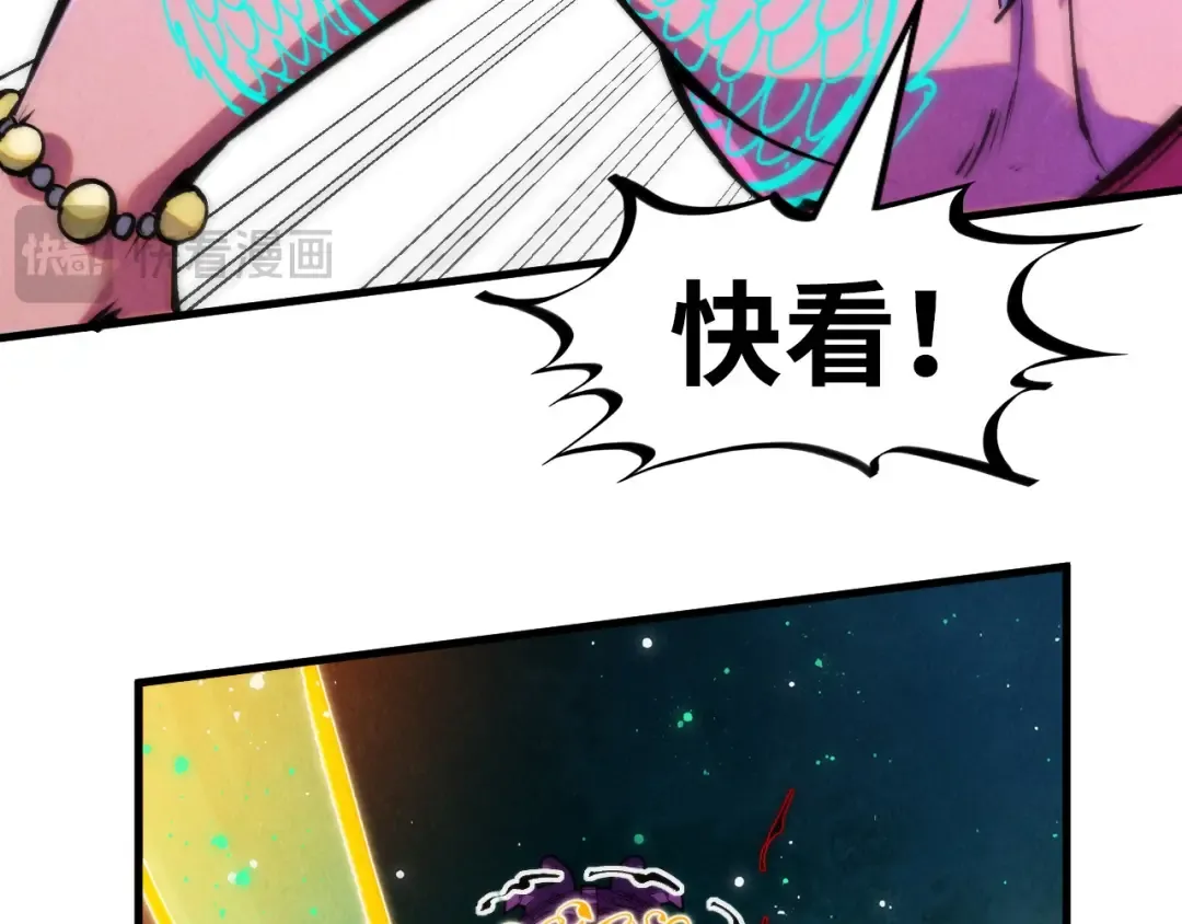 第273话 恢复神智的帝迦 第61页