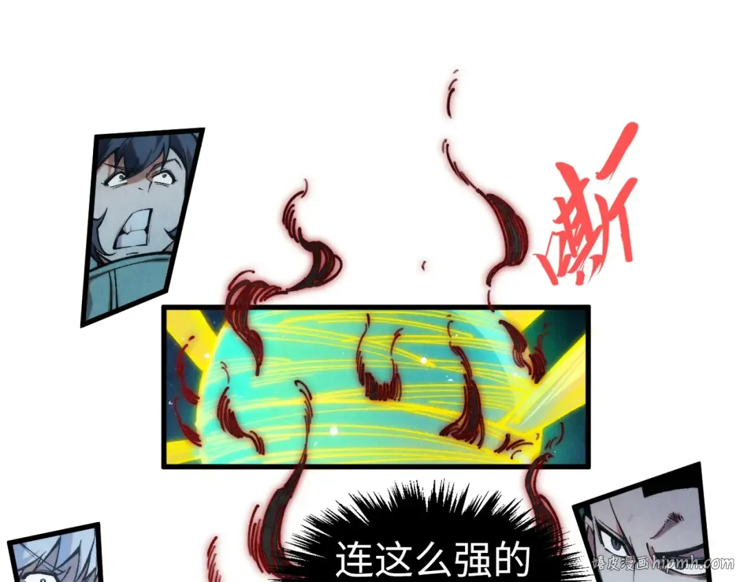 第273话 恢复神智的帝迦 第64页