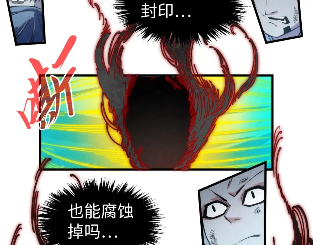 第273话 恢复神智的帝迦 第65页