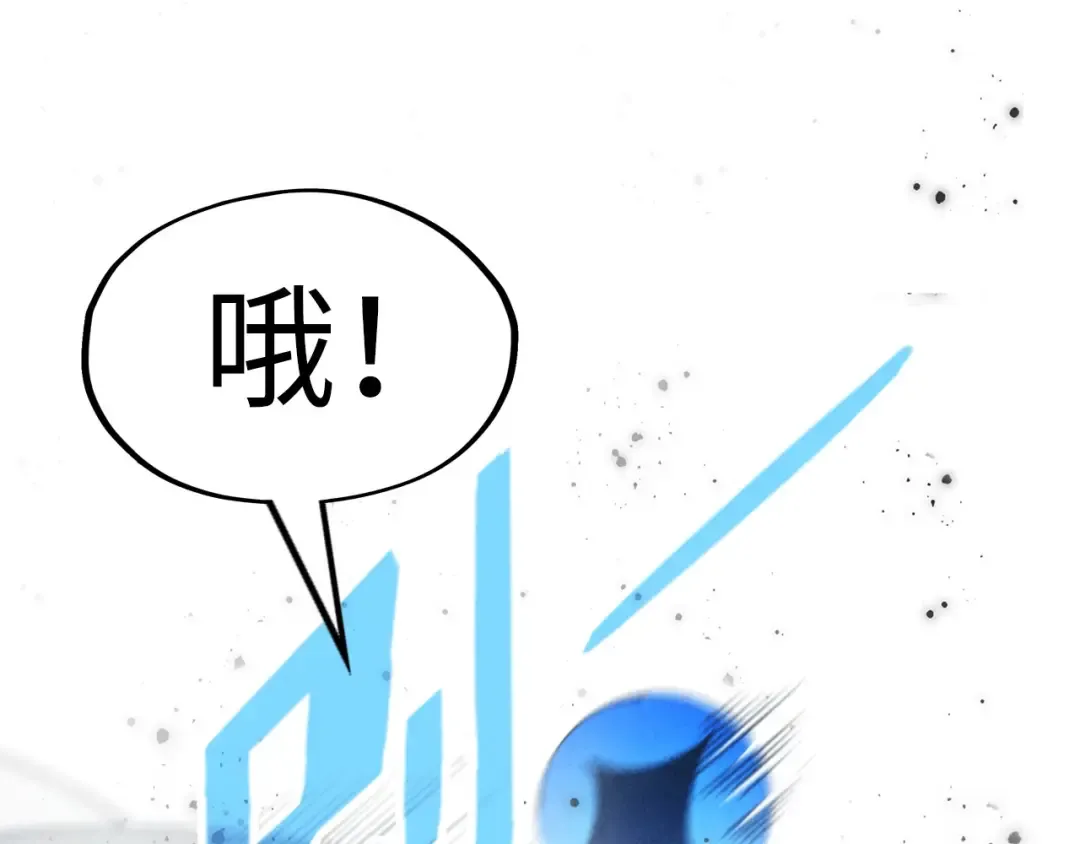 第273话 恢复神智的帝迦 第69页