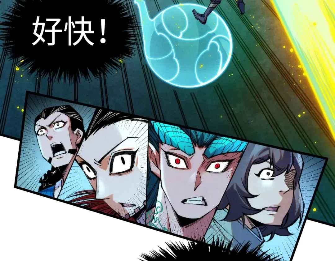 第273话 恢复神智的帝迦 第75页
