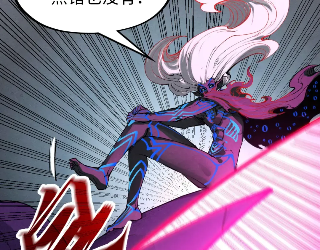 第273话 恢复神智的帝迦 第105页