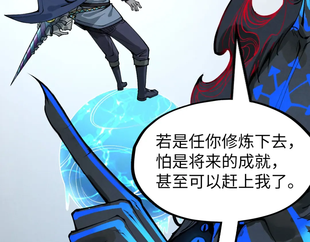 第273话 恢复神智的帝迦 第114页