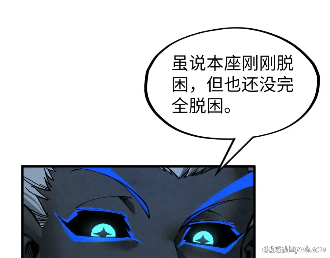 第273话 恢复神智的帝迦 第128页