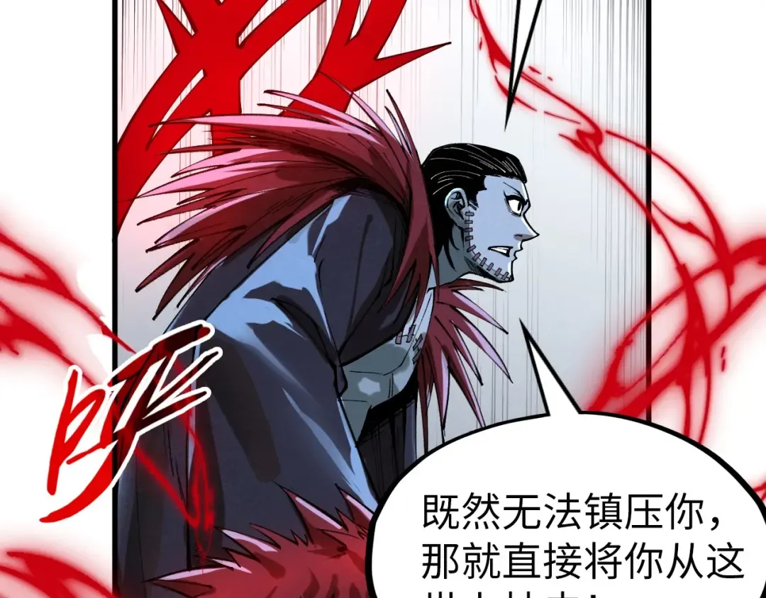 第273话 恢复神智的帝迦 第132页