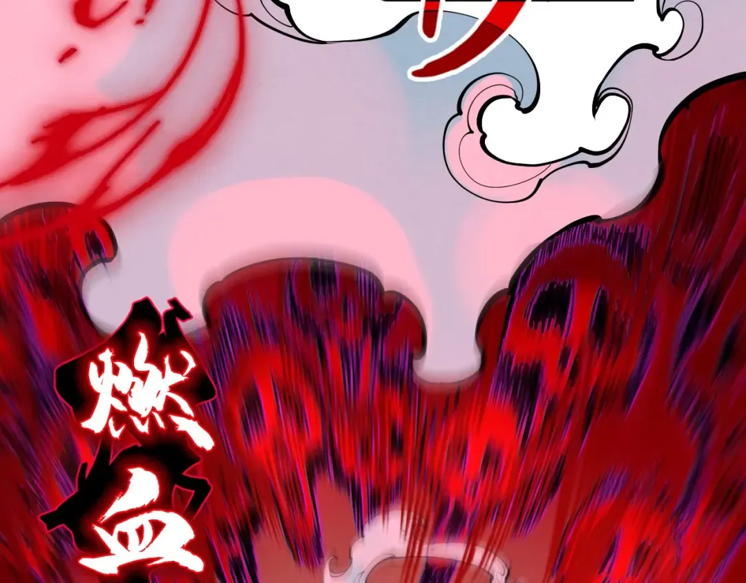 第273话 恢复神智的帝迦 第134页