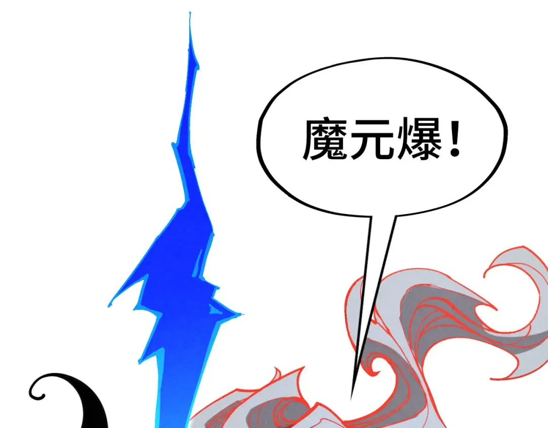 第273话 恢复神智的帝迦 第142页